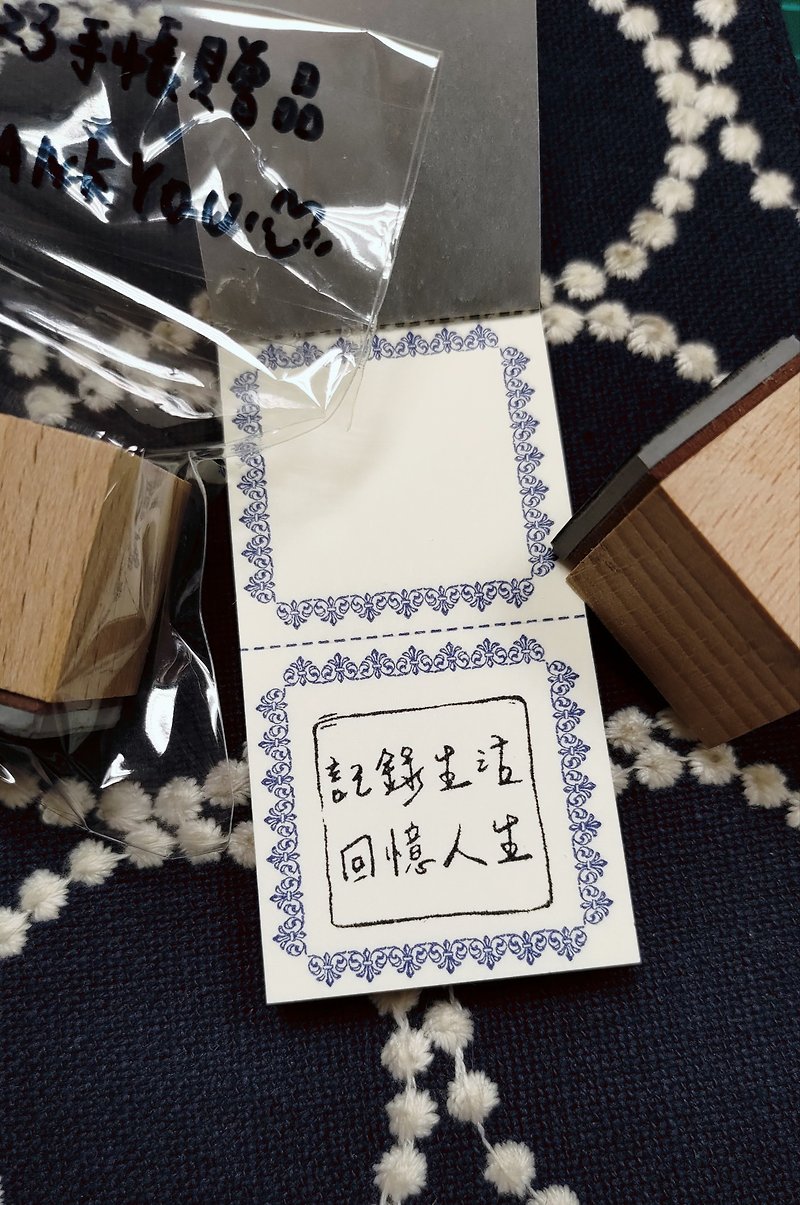 【歸途】原創手寫文字印章 可代客印製2.5cm - 印章/印台 - 木頭 