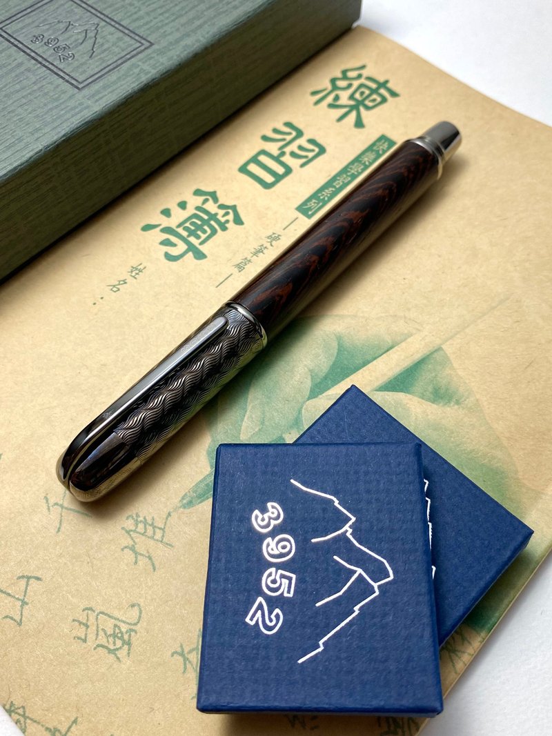 3952老山羊-CEO 鐵刀木 德國JOWO#6 白鋼尖鋼筆 M尖限定款 - 鋼筆 - 其他材質 