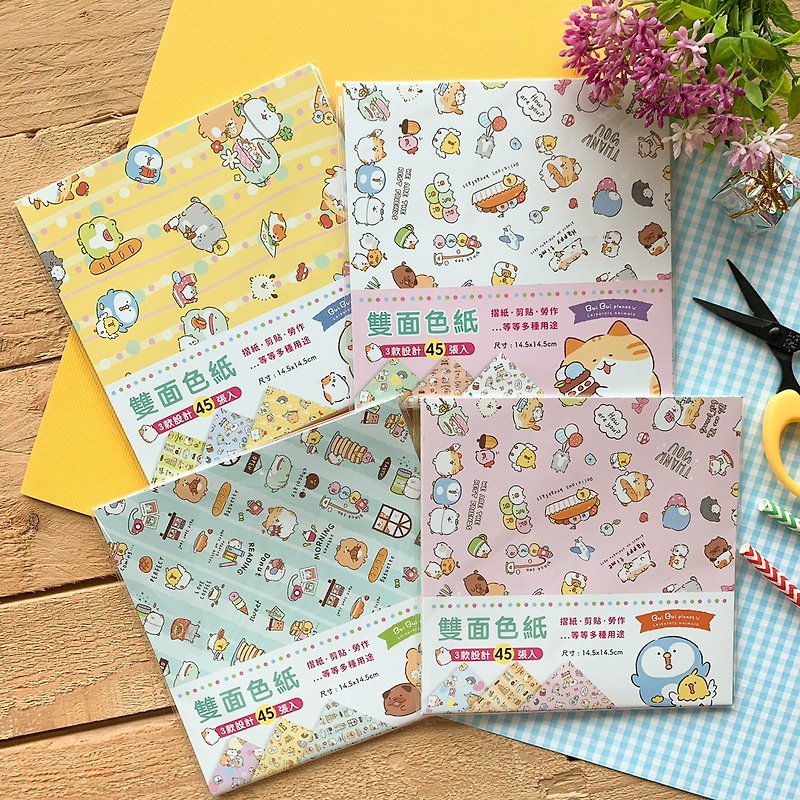 Fat Planet - 45pcs of double-sided colored paper (14.5X14.5 cm ) - สติกเกอร์ - กระดาษ 