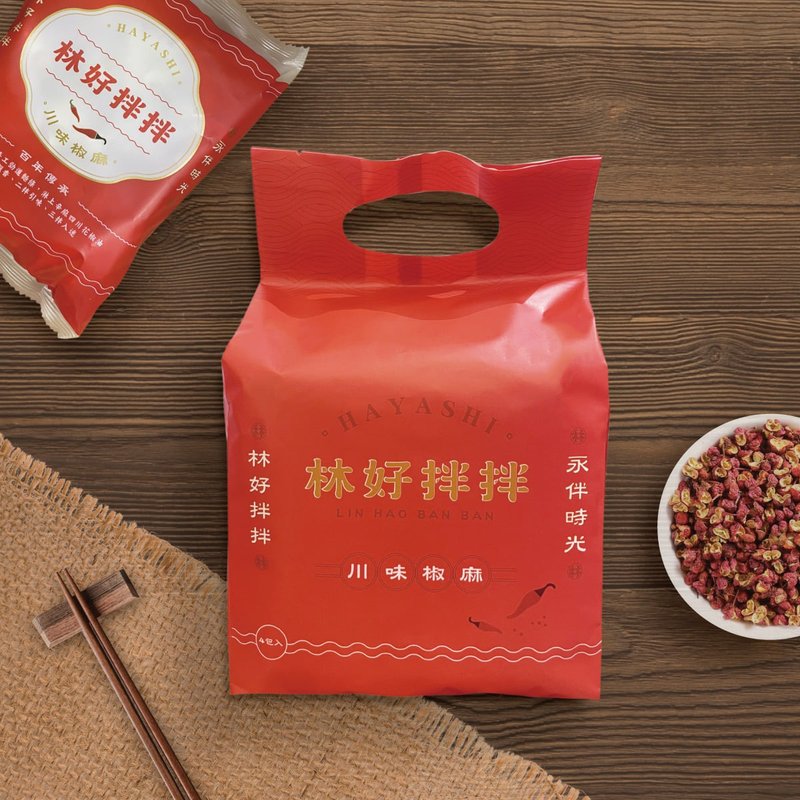 林百貨 HAYASHI 林好拌拌 - 川味椒麻拌麵 (四入一包) - 拌麵/麵條/米粉 - 其他材質 