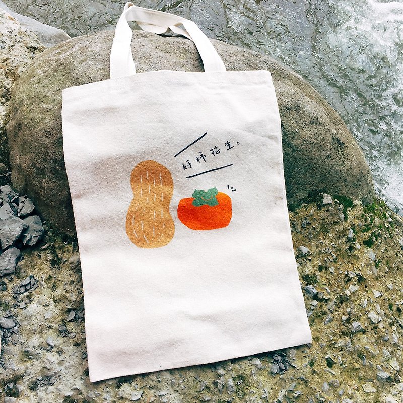 Good persimmon peanut large capacity environmental protection canvas bag - Messenger Bags & Sling Bags - Cotton & Hemp Orange
