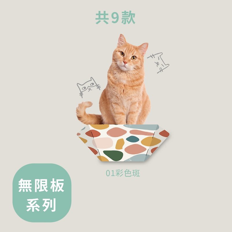 SWEE Infinite Cat Springboard 28cm-Wenqing-Totem Design - อุปกรณ์แมว - กระดาษ หลากหลายสี