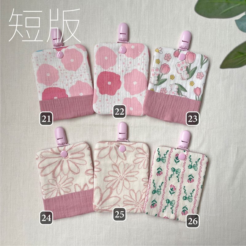 短版 可拆夾手帕夾 - 圍兜/口水巾 - 棉．麻 粉紅色