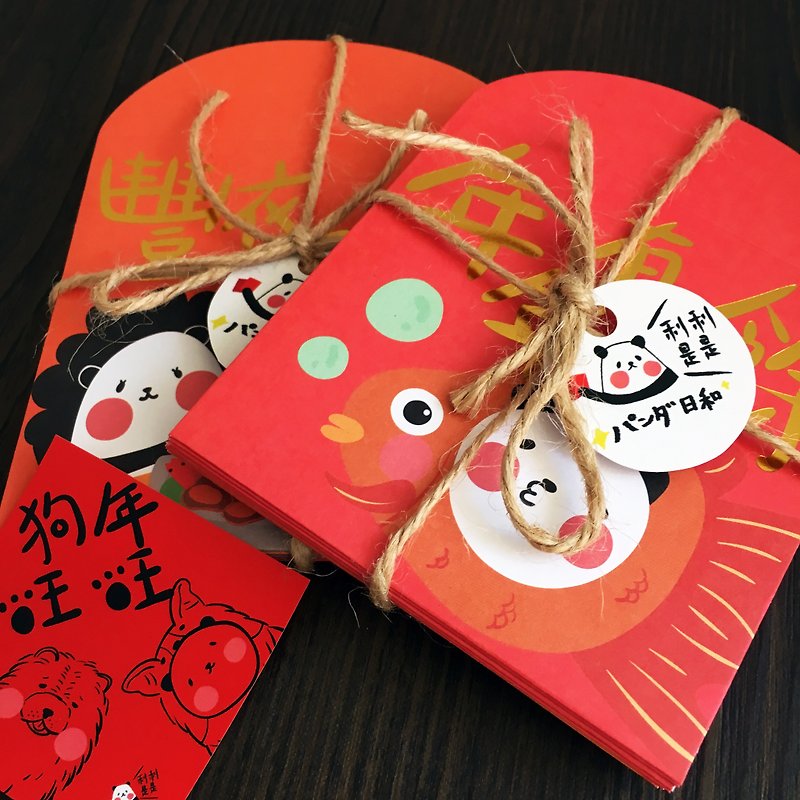 Lee is Lee is the seal / red envelopes (2018 Edition) - Chinese New Year - Paper Red