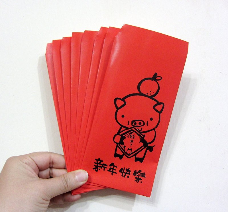 Fast arrival early bird price, pig year money, red bag, a pack of 8 - Chinese New Year - Paper Red