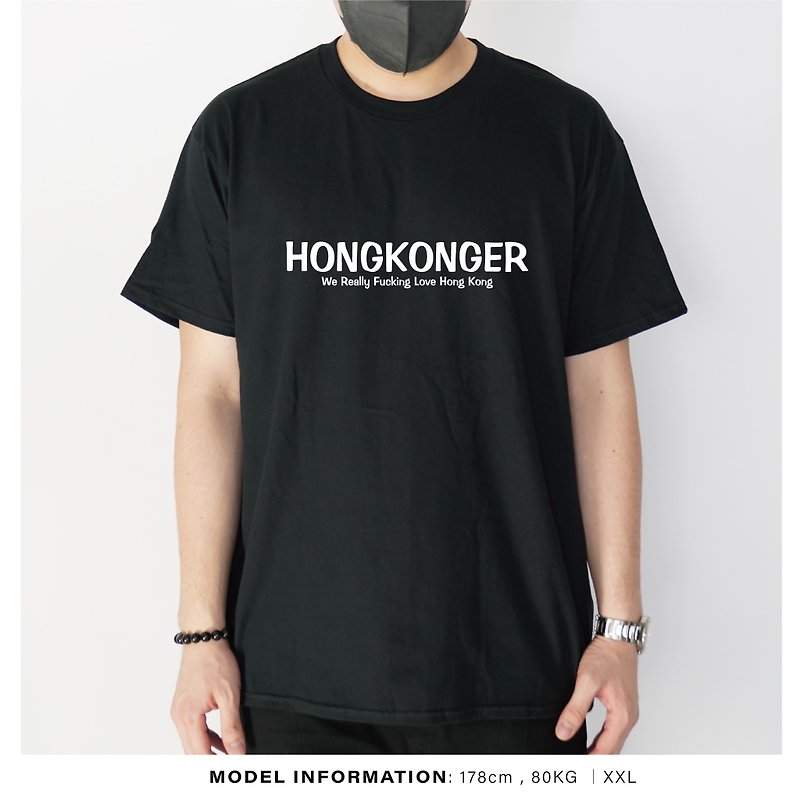 我真係好撚鍾意香港(英字) -自家設計印刷T-Shirt - T 恤 - 棉．麻 黑色
