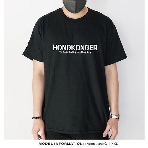 WATER BIRD 我真係好撚鍾意香港(英字) -自家設計印刷T-Shirt