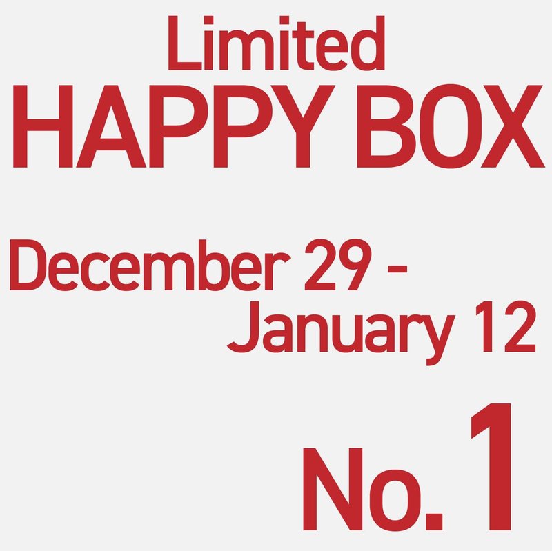 SOGU | Limited-Time Happy Box No.1 – Set of 2 Popular Items with Secret Bonus - กล่องเก็บของ - โลหะ 