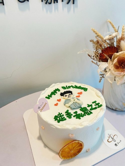 鑠咖啡/甜點專賣店 生日蛋糕 台北 中山/松山 咖啡課程教學 客製化蛋糕 請細看內文 人像繪圖 題字蛋糕 客製化 生日蛋糕 自取 鑠甜點