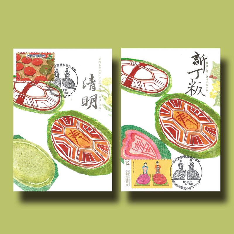 紅龜粿新丁粄原圖卡 - 卡片/明信片 - 紙 紅色