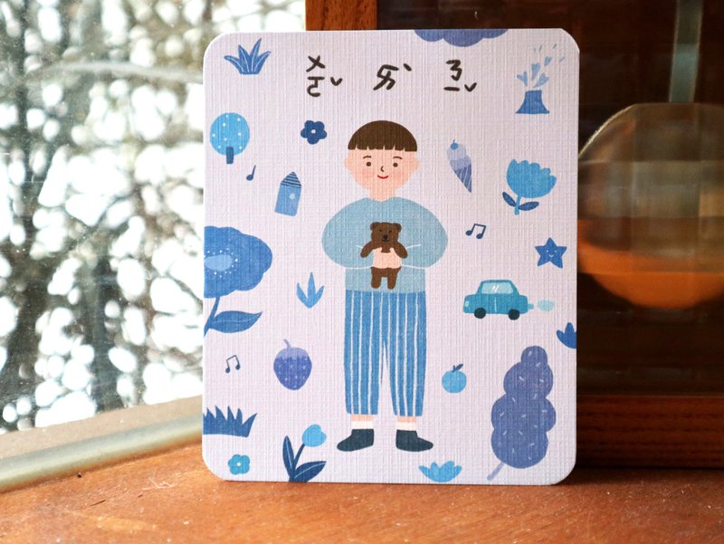 Xiaoka-ㄨㄛˇ ㄞˋ ㄋㄧˇ I love you - Cards & Postcards - Paper Blue