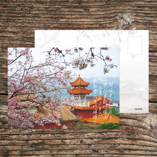 臺灣明信片製研所 - 啵島 Lovely Taiwan Postcard No.B32明信片 / 不要忘了最初的自己 / 任選買10送1