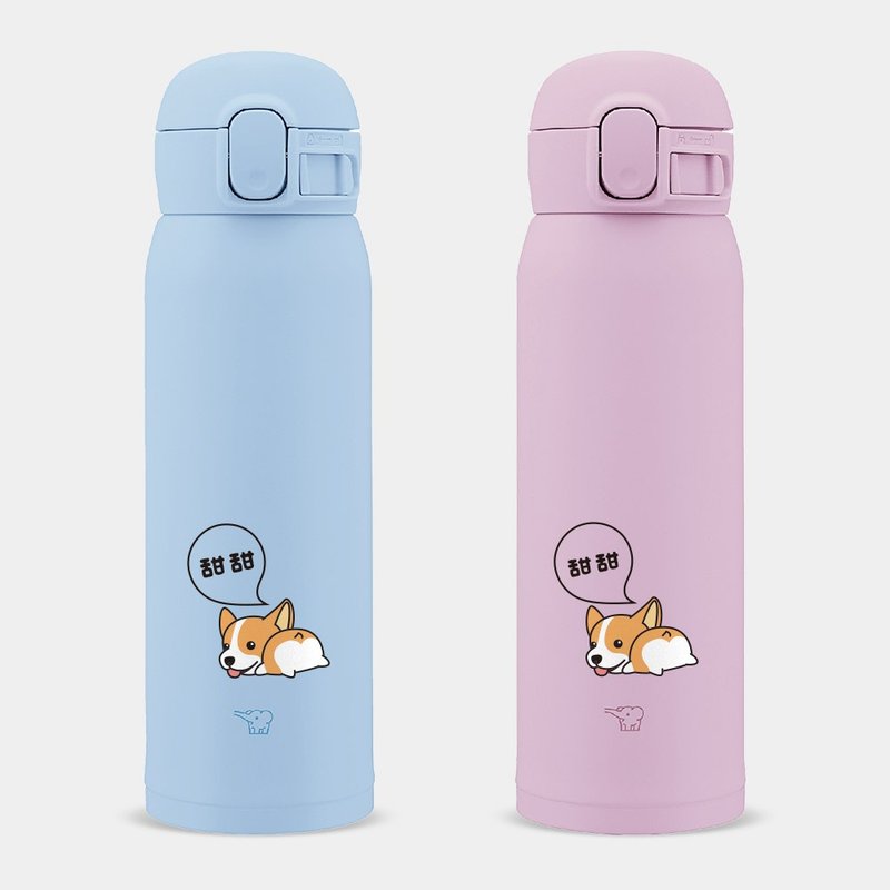 [Customized Gift] Text Name Corgi Butt Elephant Print Thermos Bottle PU051 - Vacuum Flasks - Stainless Steel Pink