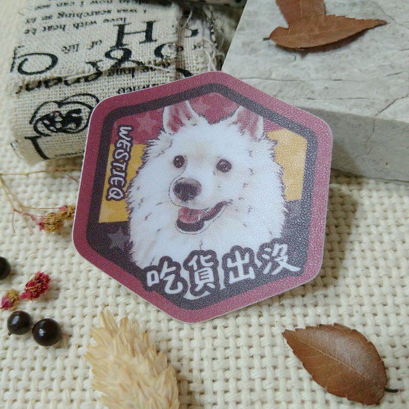 Fox dog - food haunt - waterproof car sticker - waterproof sticker - helmet sticker - สติกเกอร์ - วัสดุกันนำ้ 