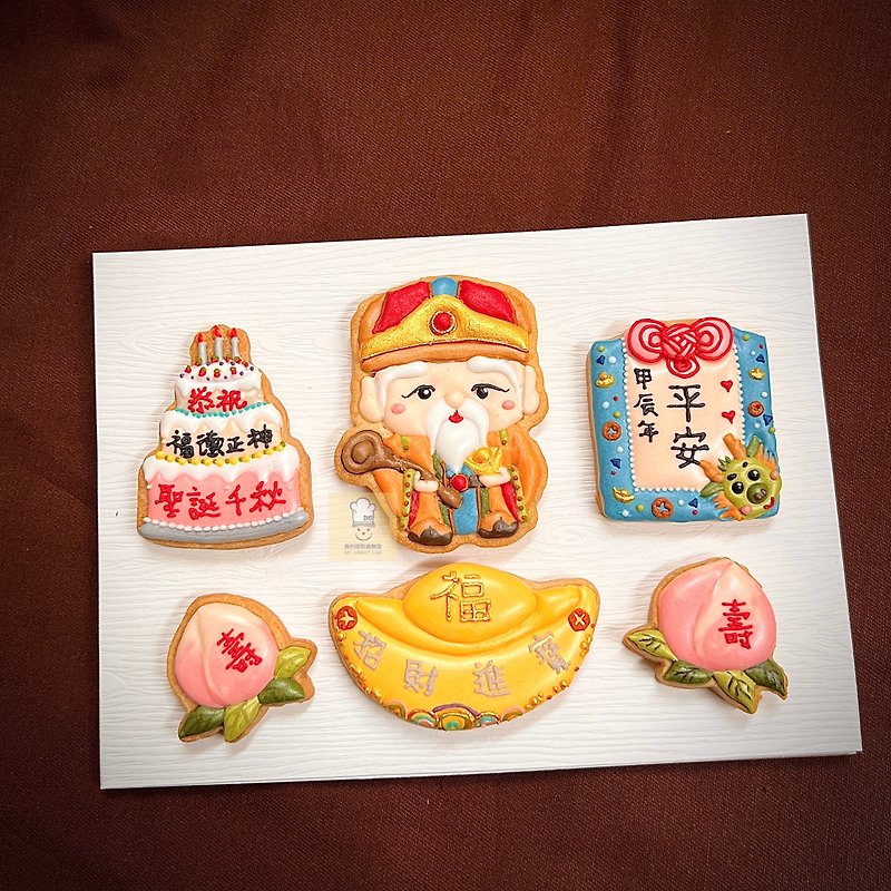 A set of 6 pieces of frosted cookies for birthday celebrations for Earth God God - Handmade Cookies - Fresh Ingredients 