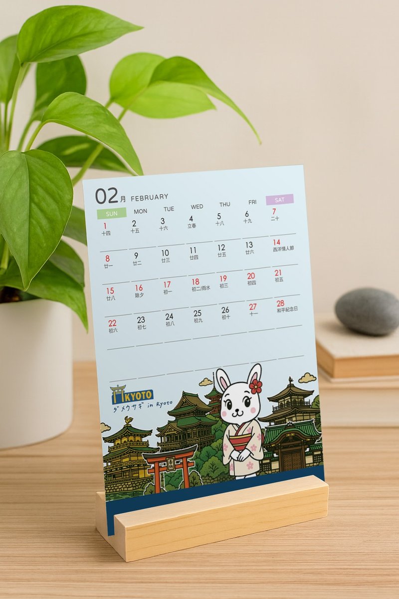 2026桌曆 【廢兔趴趴走】 - 日曆/月曆/年曆 - 紙 