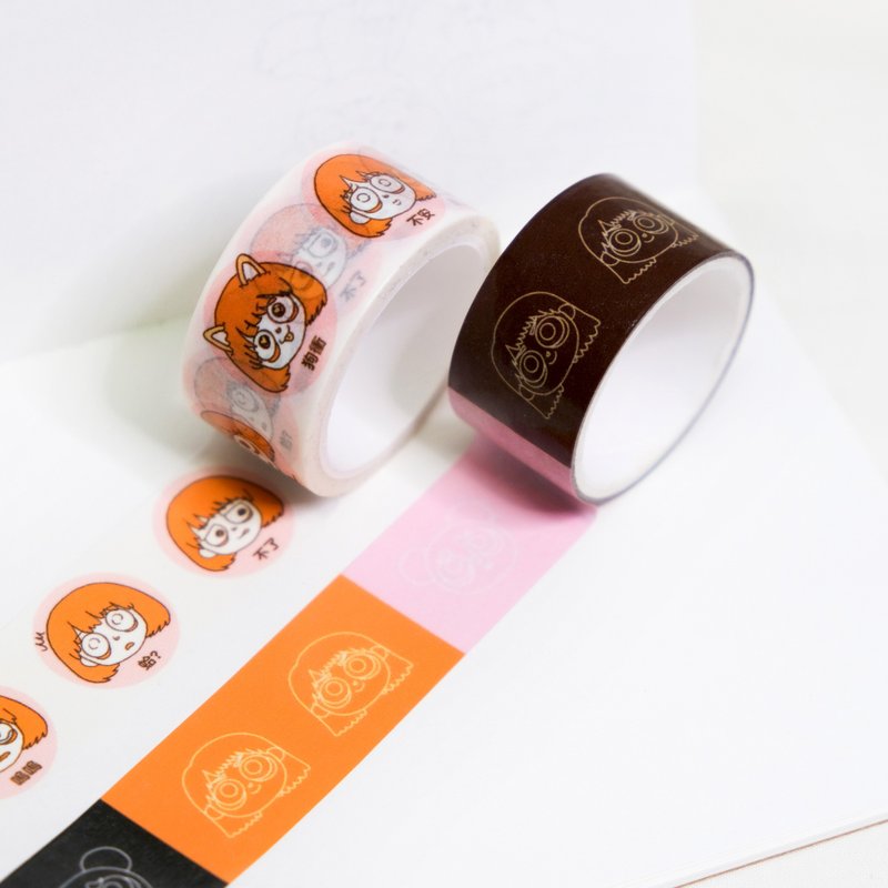熊貓眼表情/色塊 - 熊貓眼紙膠帶 - 紙膠帶/和紙/PET - 紙 橘色
