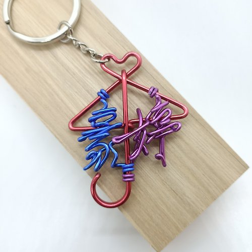 Wire Lover情鋁線藝術工作室 英文中文折字、客製化、金屬線創作、鋁線折字、愛心傘