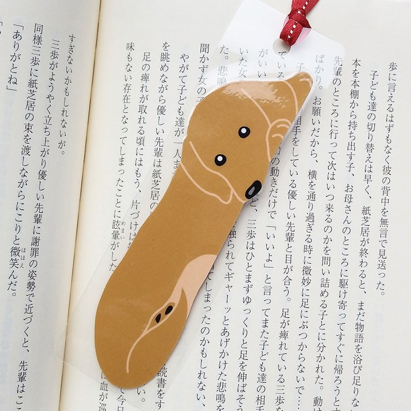 Double-sided illustrations, a great bookmark to accompany your reading, laminated bookmark // Dachshund, brown - ที่คั่นหนังสือ - กระดาษ สีนำ้ตาล