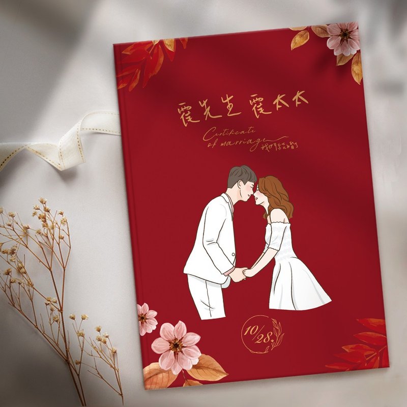 【結婚禮物】客製化結婚書約夾(證書夾)-似顏繪結婚證書-人像插畫 - 結婚書約 - 紙 多色