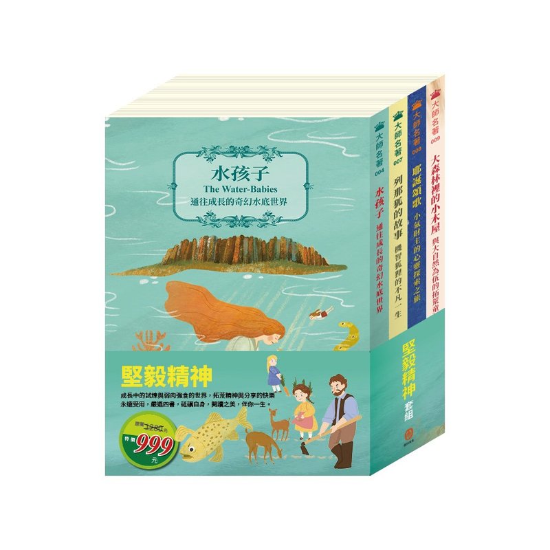 【Mekawa Culture】Perseverance Spirit Set - หนังสือซีน - กระดาษ 