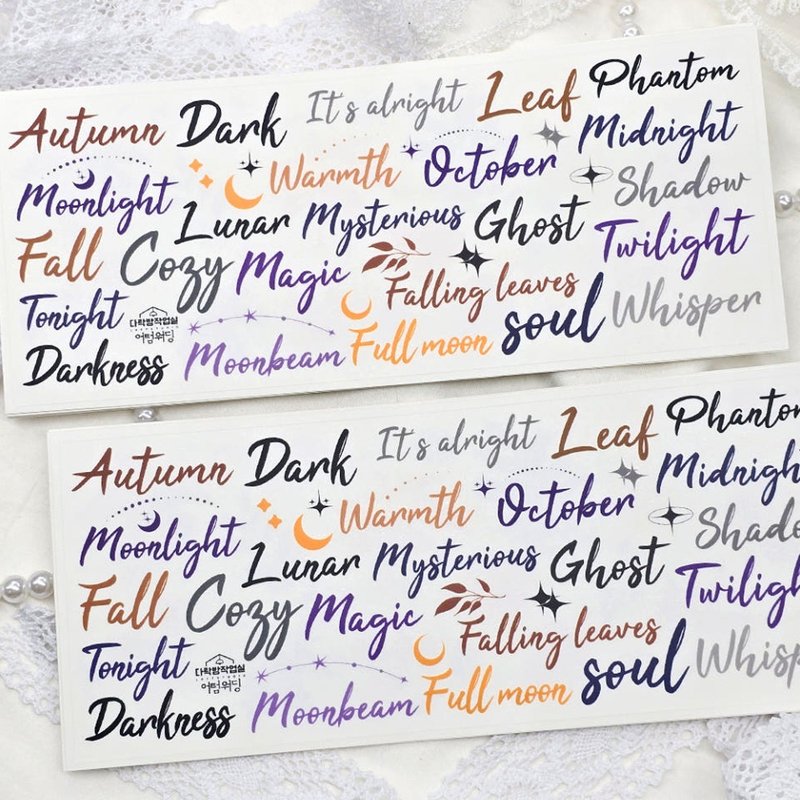 :Autumn wording: Matte Transparent sticker - Stickers - Other Materials 