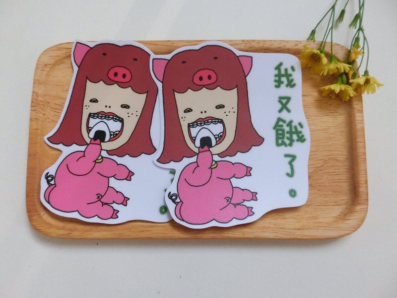 我又餓了 / 特大貼紙 - 貼紙 - 紙 粉紅色