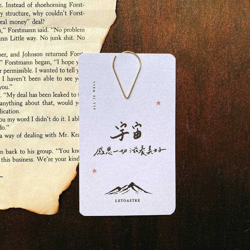 [Power Word Bookmark] Universe | Handwritten Blessing Card | The Blessing Card