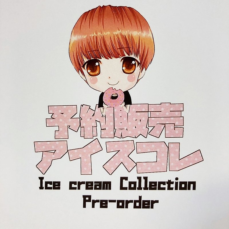 Akaneiro H Cafe Original Masking Tape - Ice cream Collection - Washi Tape - Paper 
