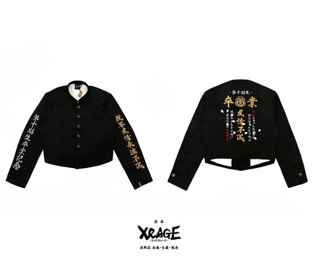 10周年記念】卒業刺繍特攻学生ジャケット - ショップ XRAGE（エックス
