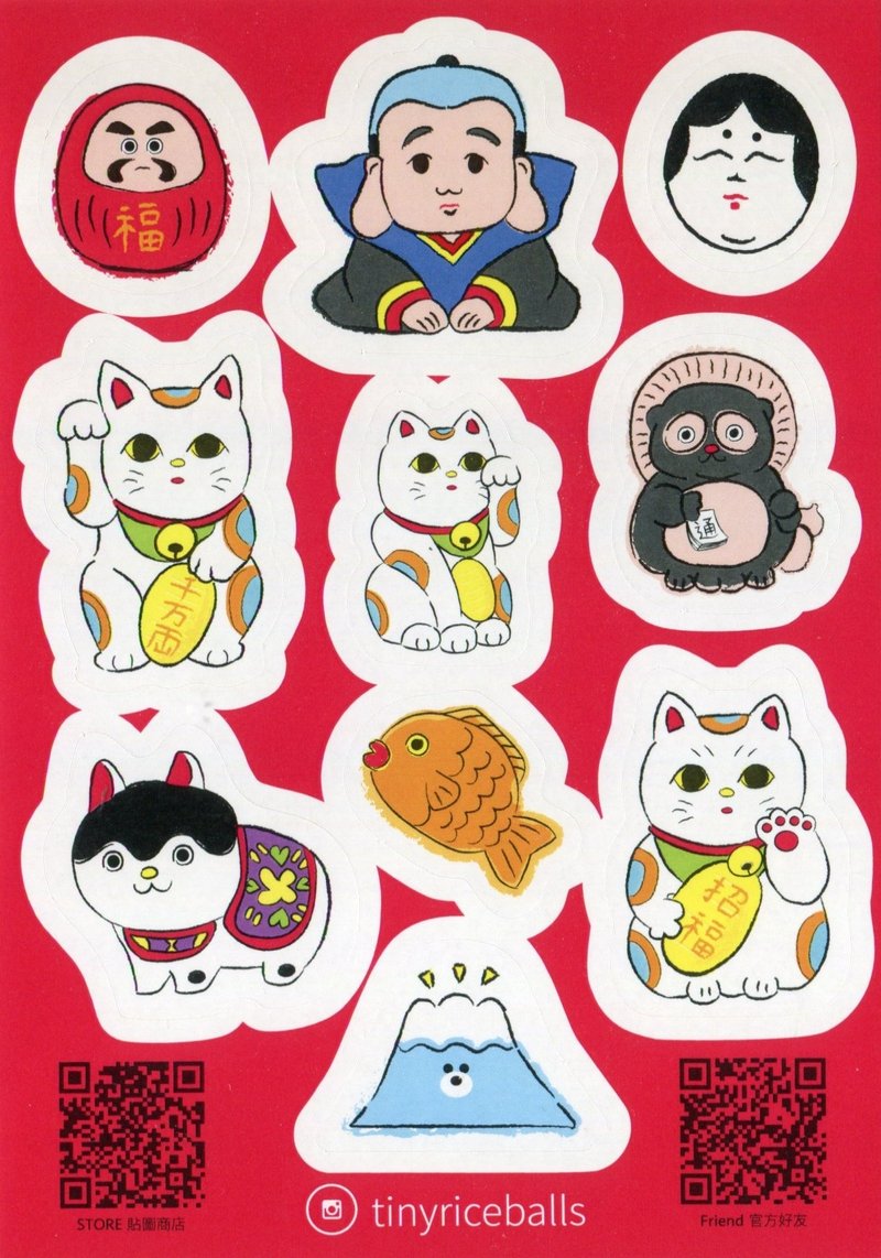 文具控的手帳貼紙 - 貼紙 - 紙 白色