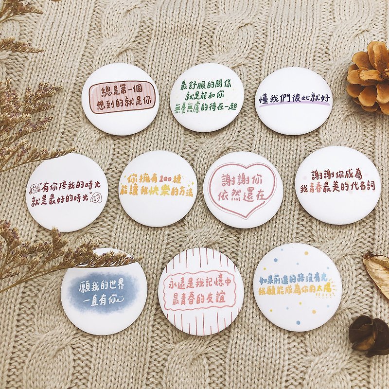 To friends / text badges (10 models) - Badges & Pins - Plastic 
