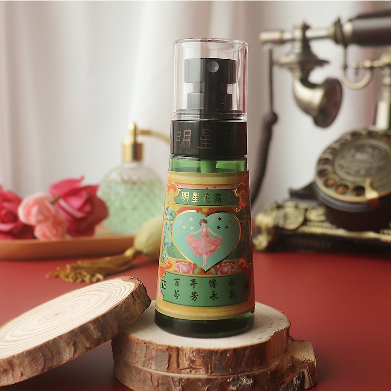 A gift of 100 yuan | star toilet water plant extract raw materials contain food grade alcohol perfume | small spray bottle 60ml - Hand Soaps & Sanitzers - Eco-Friendly Materials 