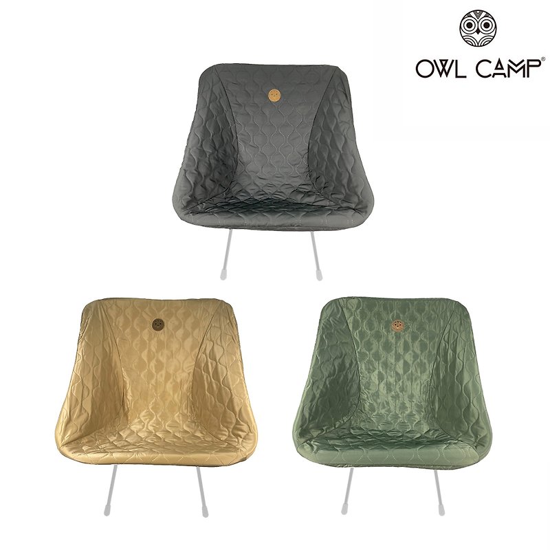 【OWL CAMP】定番ひし形パッド入りチェアカバーシリーズ - 椅子・ソファー - ナイロン 多色