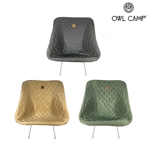 OWL CAMP 【OWL CAMP】 標準菱格鋪棉椅套系列
