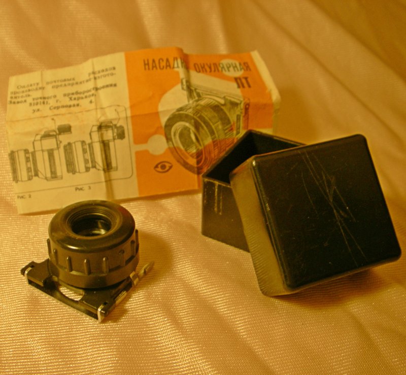 LT Diopter correction flip-up eyepiece for Zenit film camera Made in USSR NOS - Cameras - Other Materials Black