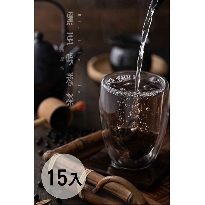 Hand-made black bean health tea 1 piece set-15 pieces (150g) - ชา - วัสดุอื่นๆ 