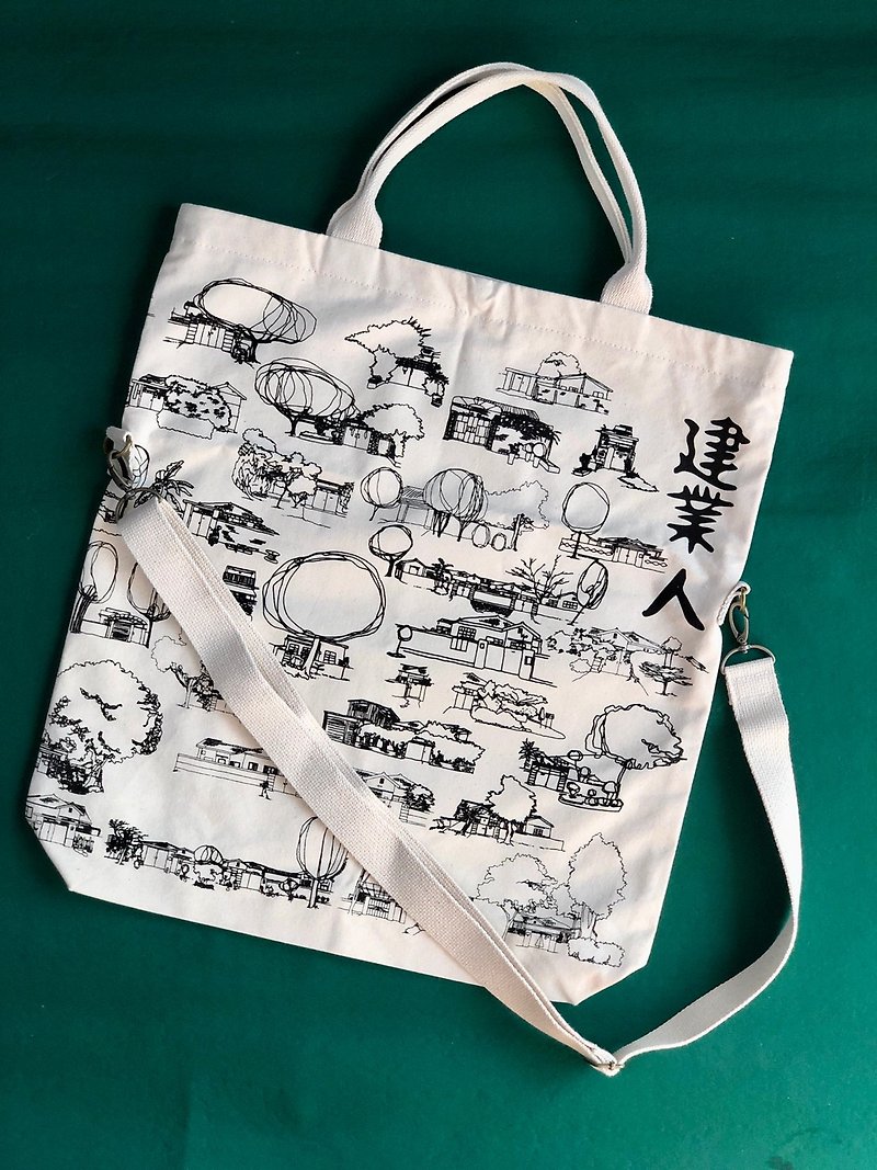 Jianye hand-painted dual-purpose canvas bag