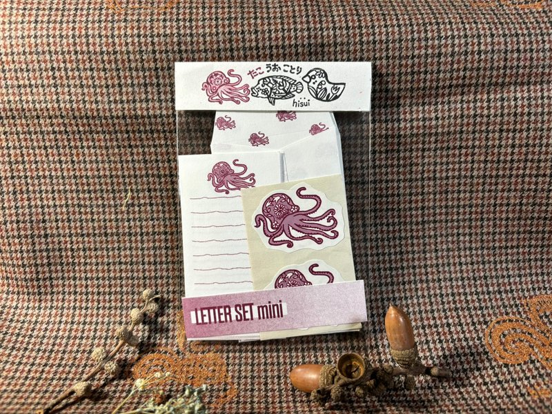 Octopus letter set - Envelopes & Letter Paper - Paper 