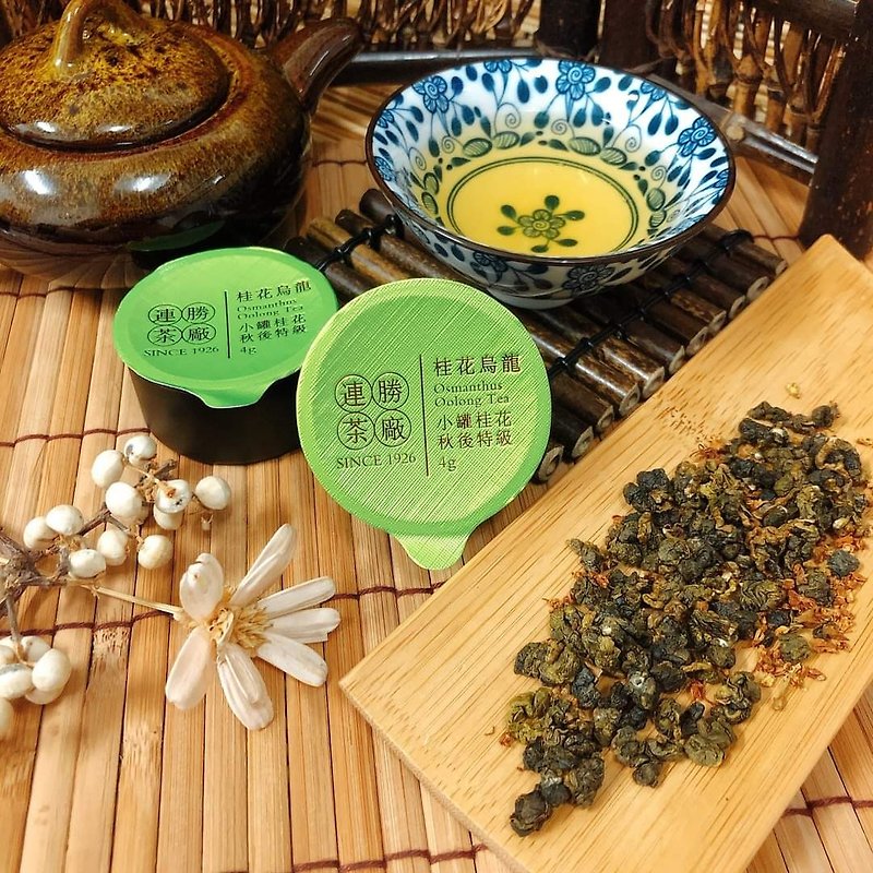 Mother's Day Limited Event: 15% off on Mijing Osmanthus Oolong Vacuum Capsules and Ru Kiln Tea Set Gift Box - Tea - Wood 