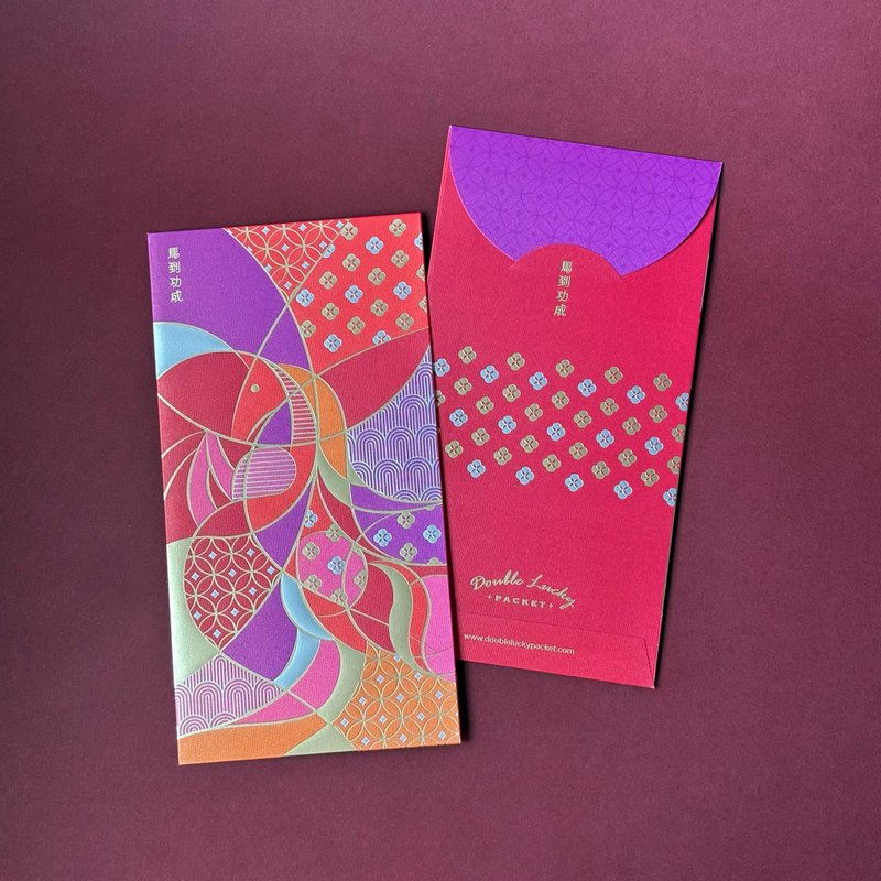 SRP023A 喜色盈門 馬款 利是封 / 紅包 /10入 - 紅包袋/春聯 - 紙 多色