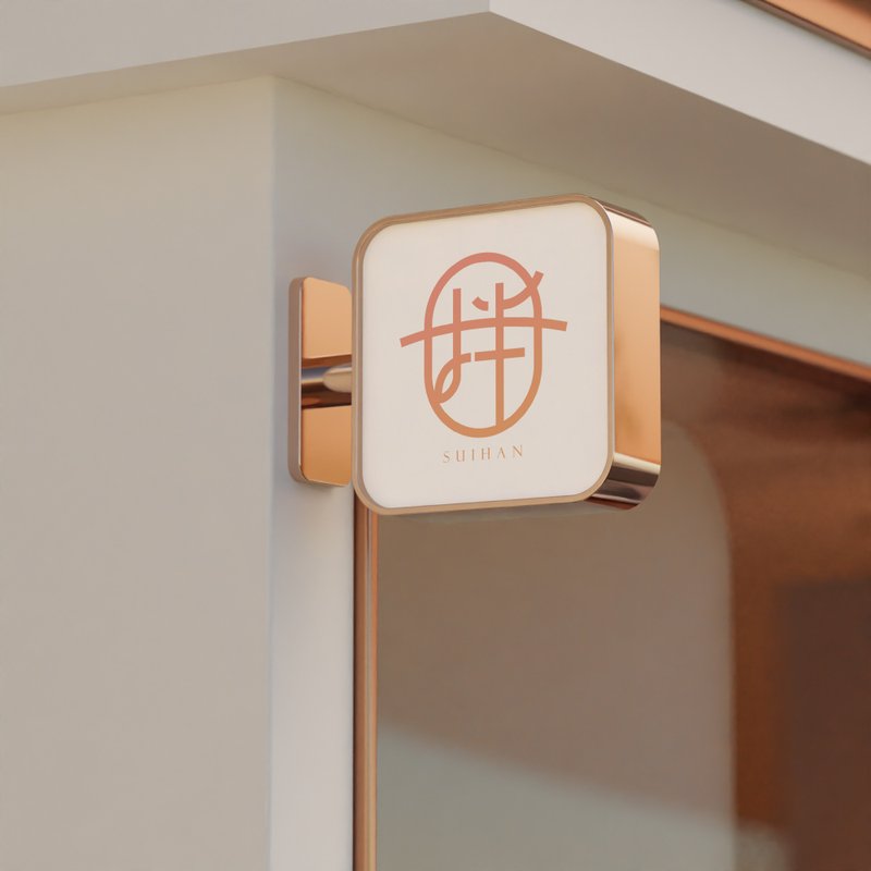 LOGO設計 品牌商標設計 VIS視覺識別 客製化設計 - 字體設計 - 其他材質 