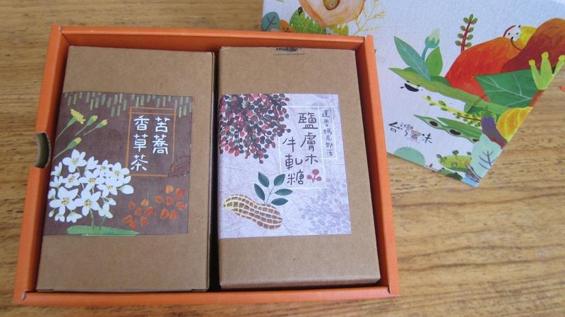 鹽膚木牛軋糖香草茶禮盒 - 零食/點心 - 紙 橘色