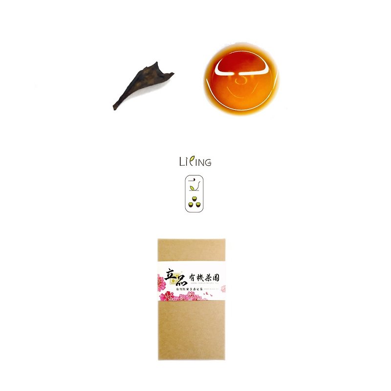 Organic Honey Black Tea ( jassid-bitten ) Special Premium - ชา - กระดาษ สีม่วง