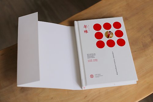 古華飛設計 精裝小本照片書 / 聚會 紀念 情侶 家庭 / 雙裱跨頁 來圖設計