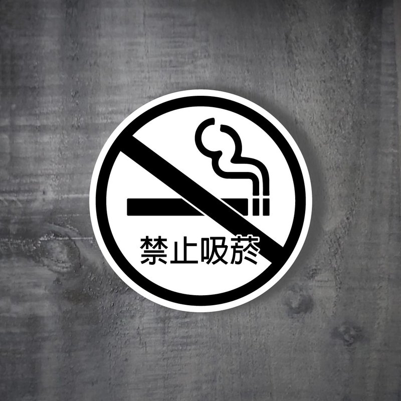 No smoking warning slogan, fire-proof PC material, screen printing, waterproof sticker, light-resistant and durable - Stickers - Waterproof Material 