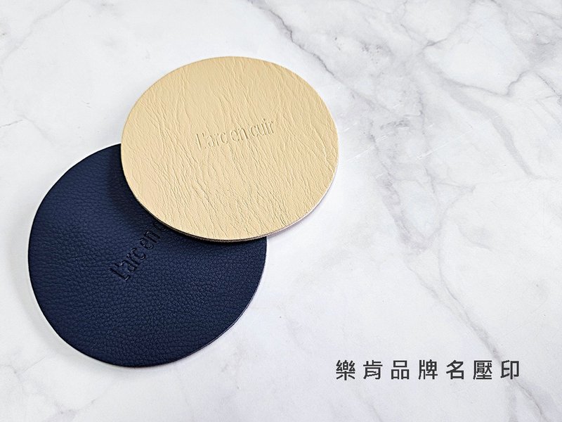 Anti-water repellent genuine leather coasters and heat-insulating pads, two pieces/set, you can choose the color - Coasters - Genuine Leather Multicolor