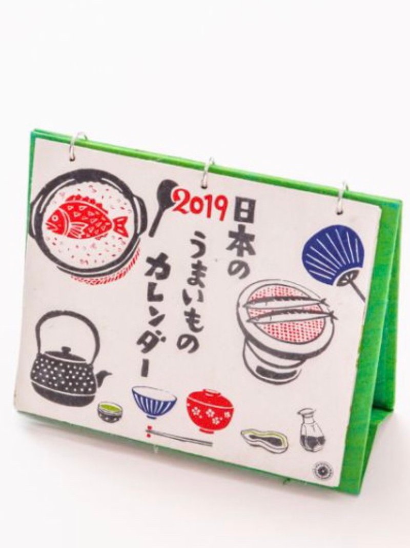 Pre-ordered Japanese food collection desk calendar 7NSP8312 - Calendars - Paper 