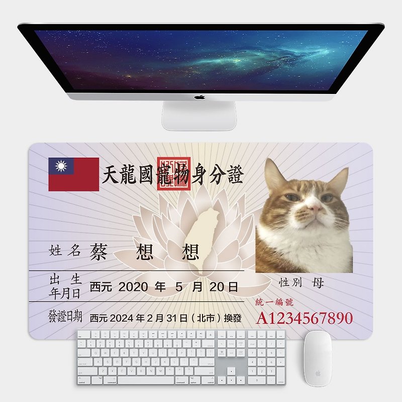 Customized Pet ID Card Large Size Mouse Mat Placemat Desk Mat PS059 - Mouse Pads - Rubber Khaki