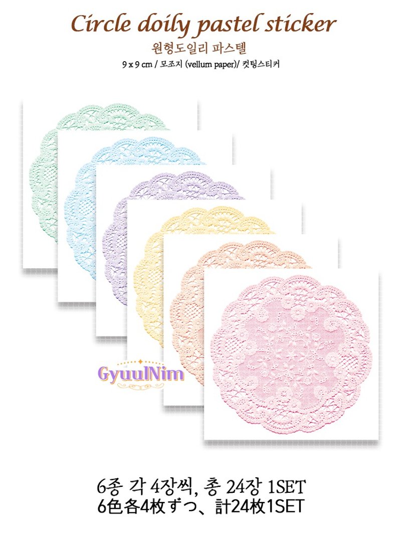 Circle doily sticker set(pastel) - สติกเกอร์ - กระดาษ 